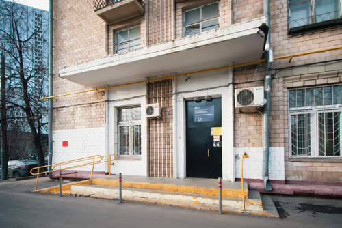 Психоневрологический диспансер №1